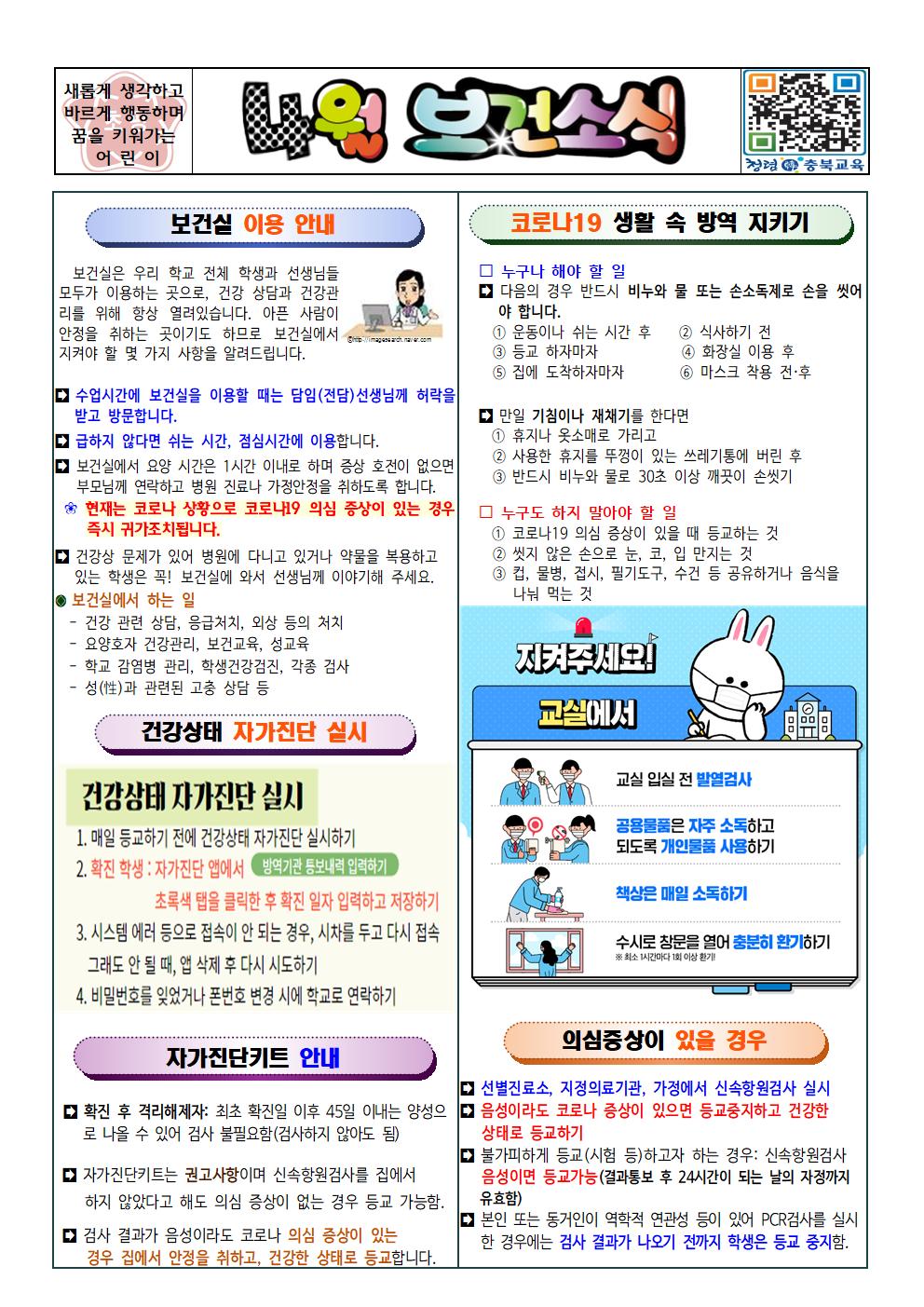 22-4월001