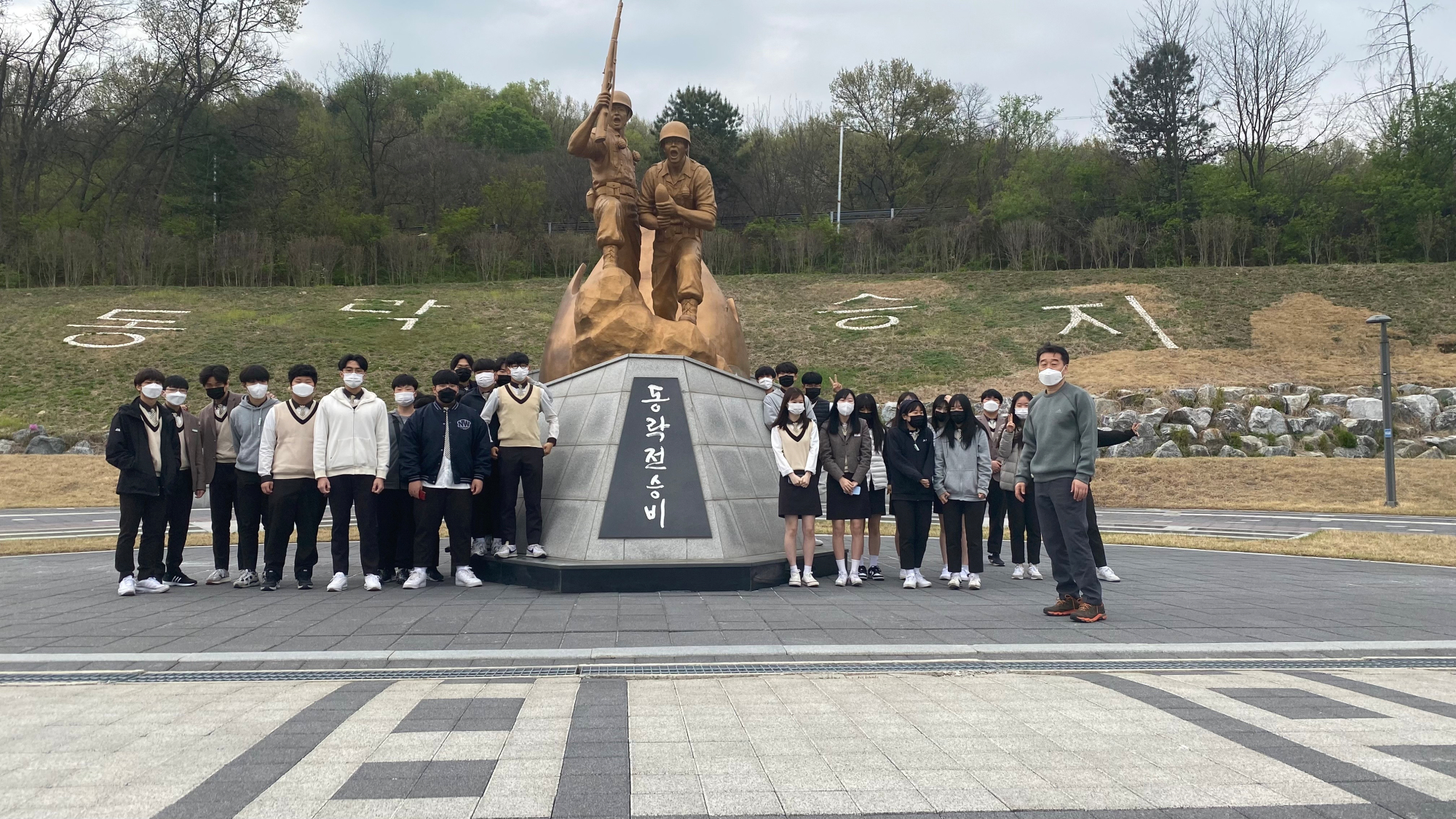 청소년의 보훈테마활동