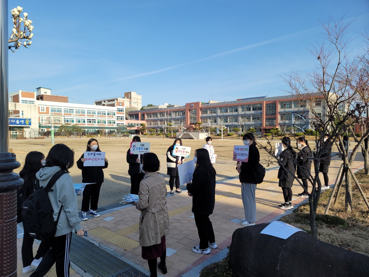 4.1행복한 학교 캠페인