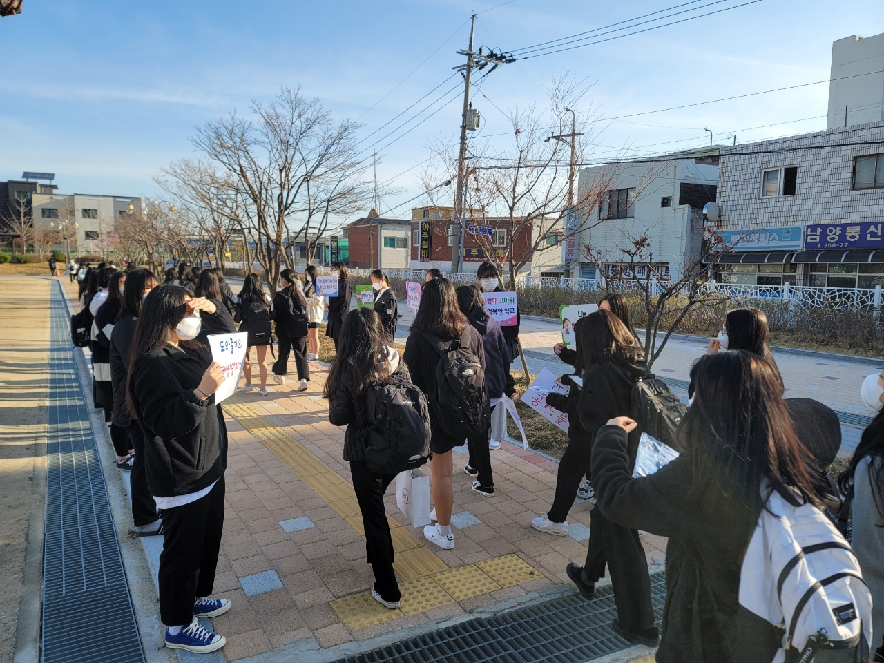 4.1행복한 학교캠페인