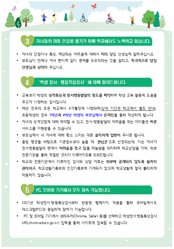 뉴스레터 2