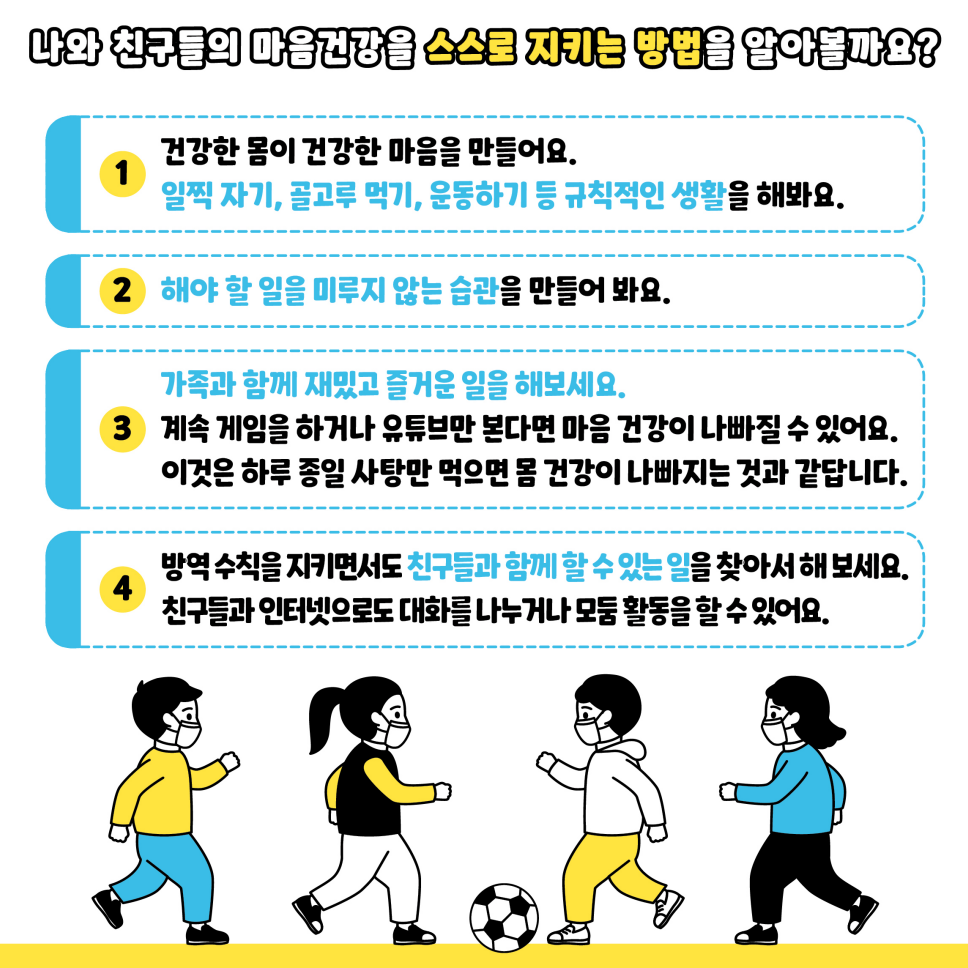 고학년4