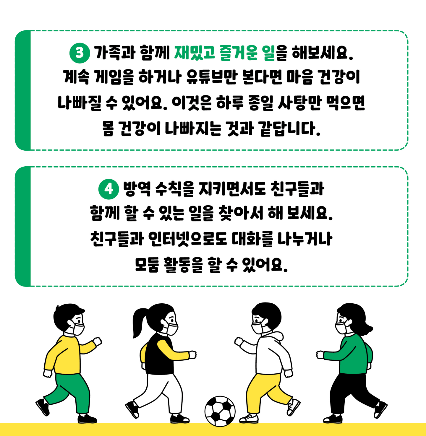 저학년4