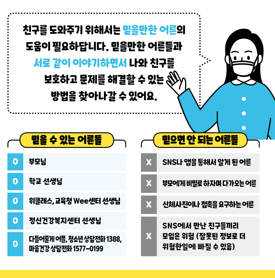 고학년3