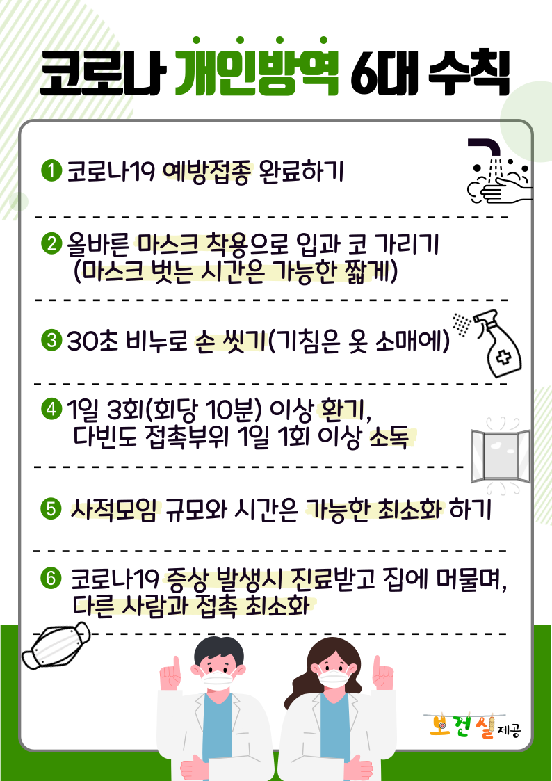 KakaoTalk_20220429_084528251