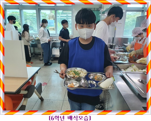 4월 22일 6학년6