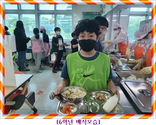 4월 22일 6학년