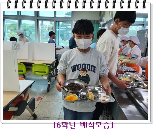 4월 14일 6학년3