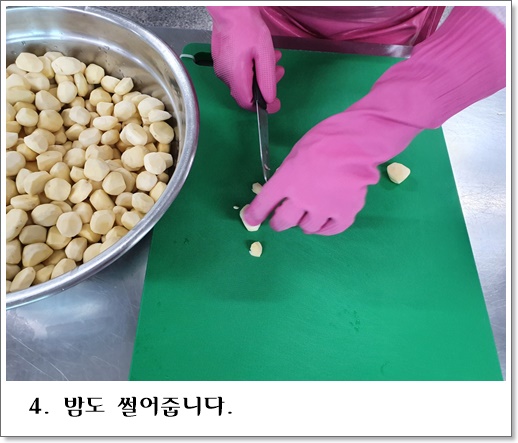 약식 4