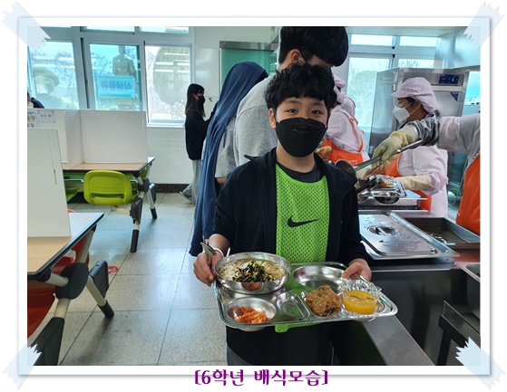 4월 6일 6학년 2