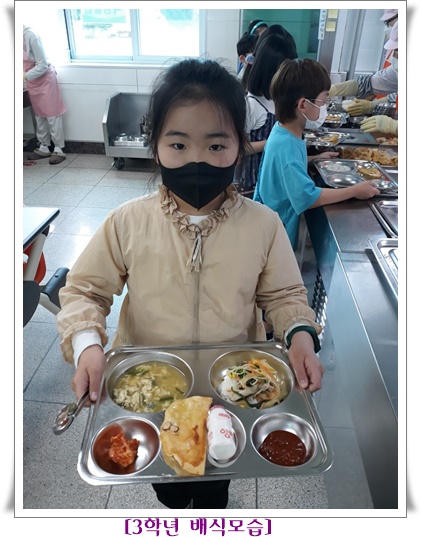 4월 27일 3학년