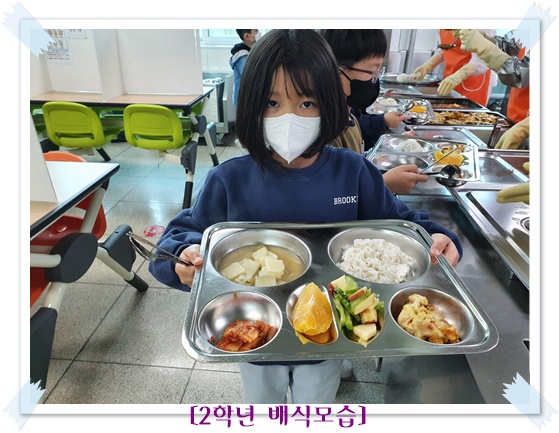 4월 18일 2학년2