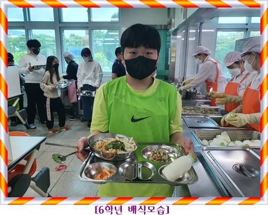4월 22일 6학년4