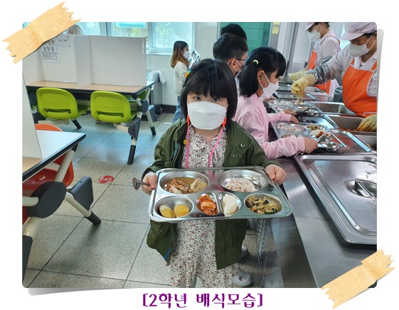 4월 11일 2학년2