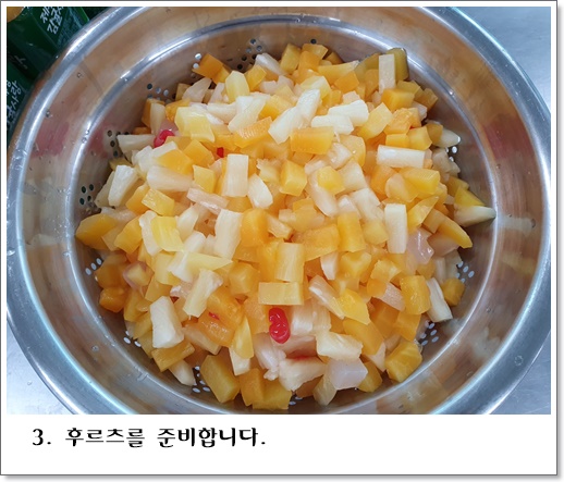감귤푸딩3