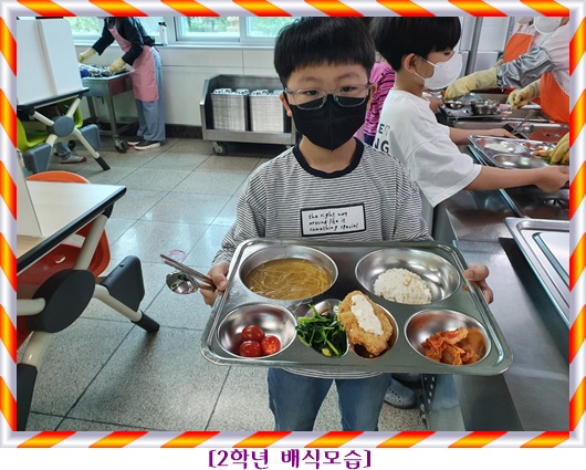 4월 26일 2학년3