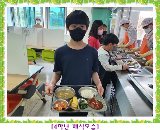 4월 12일 2