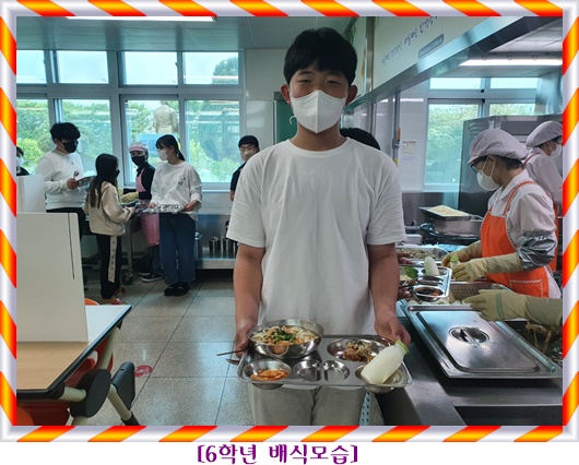 4월 22일 6학년5