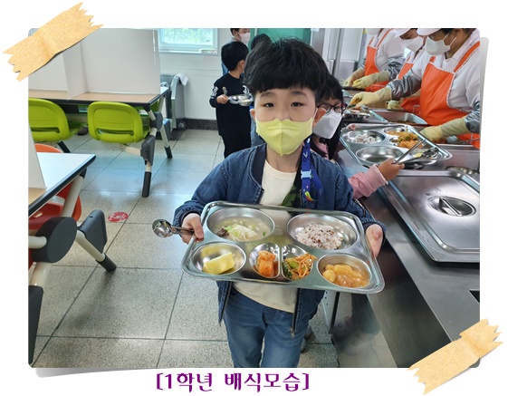 4월 15일 1학년
