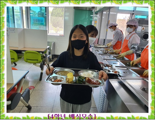 4월 12일 4학년