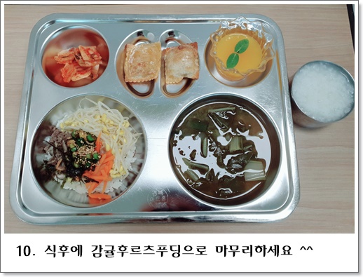 감귤푸딩10