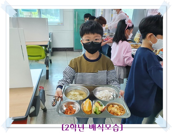 4월 18일 2학년