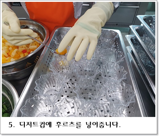 감귤푸딩5