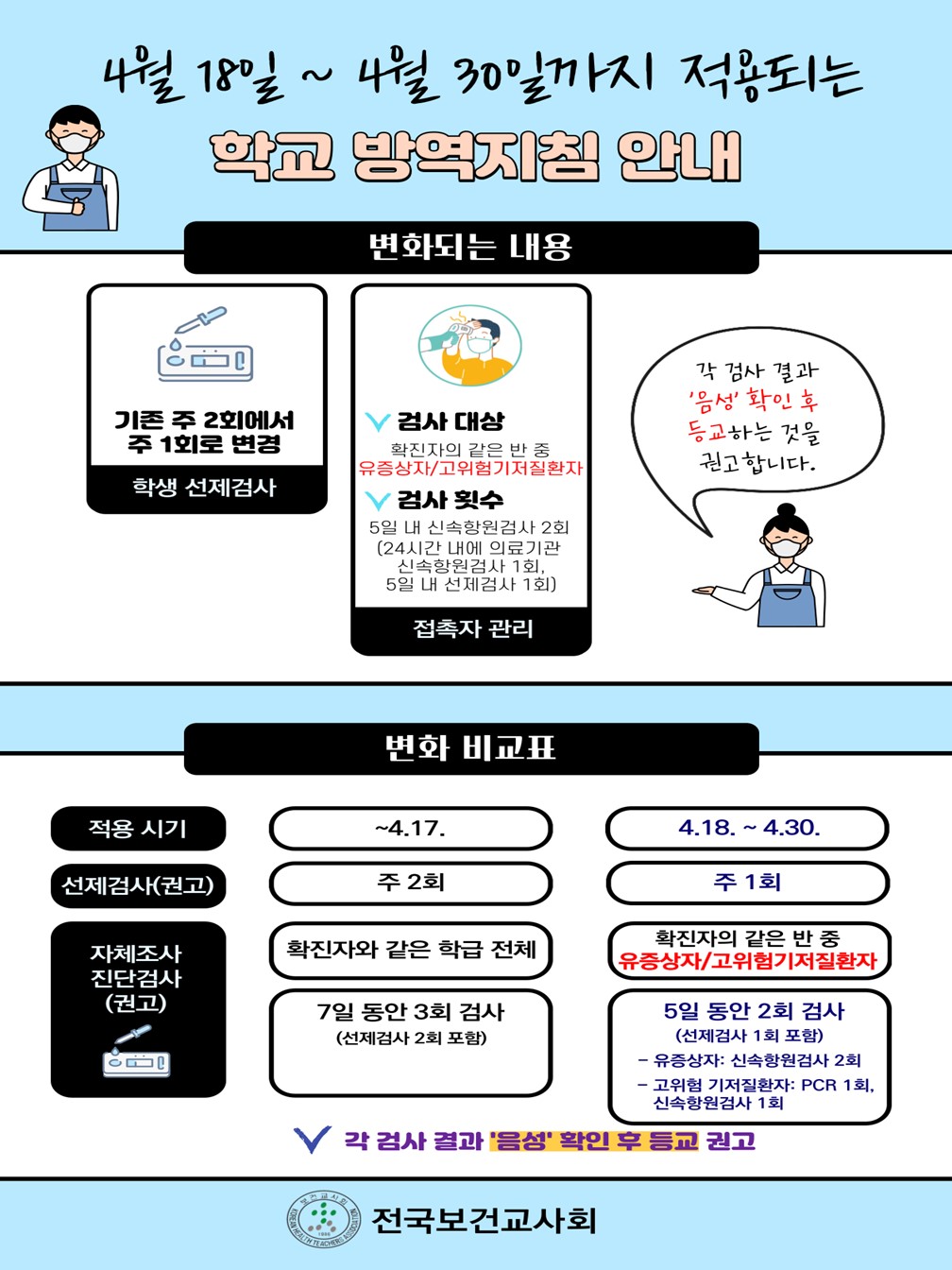 KakaoTalk_20220415_133041891