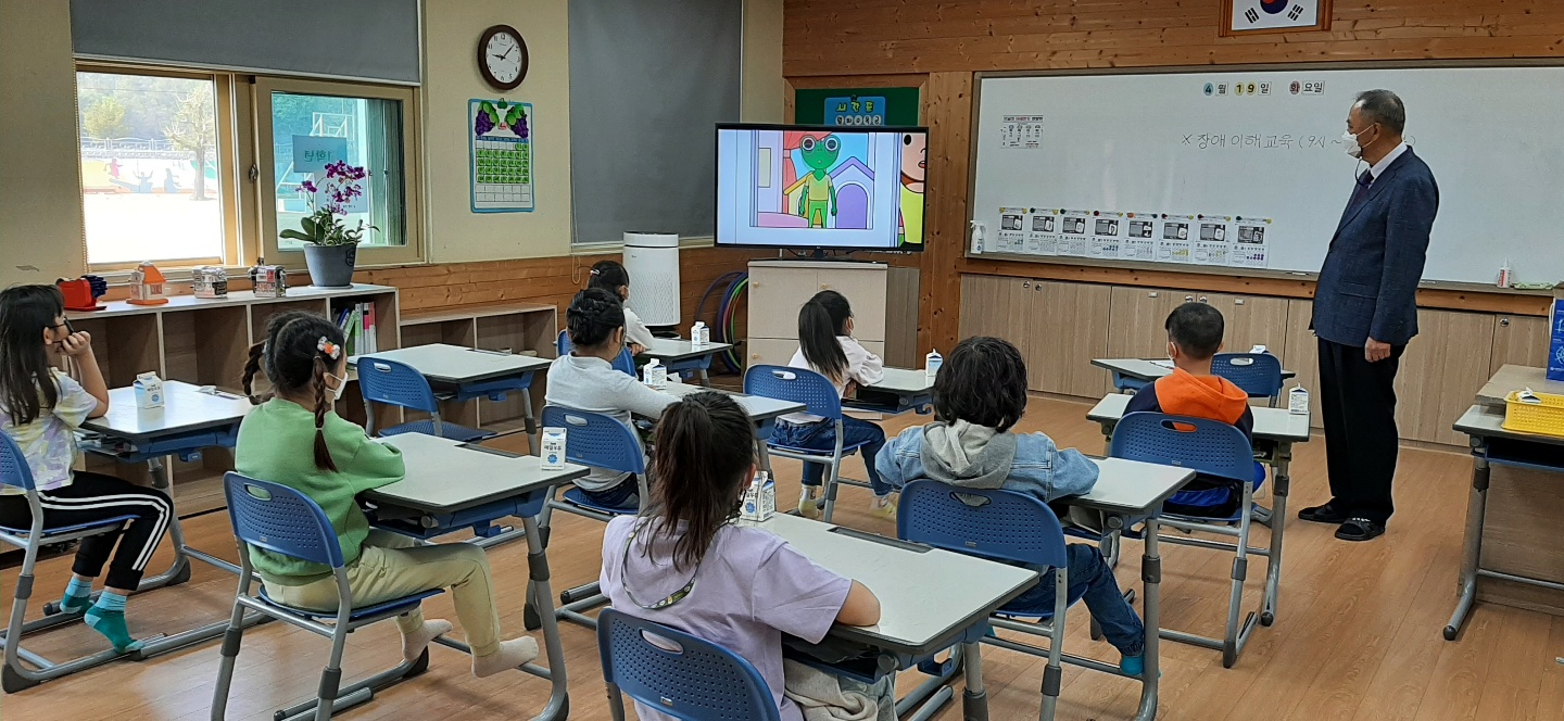 2학년 장애이해교육