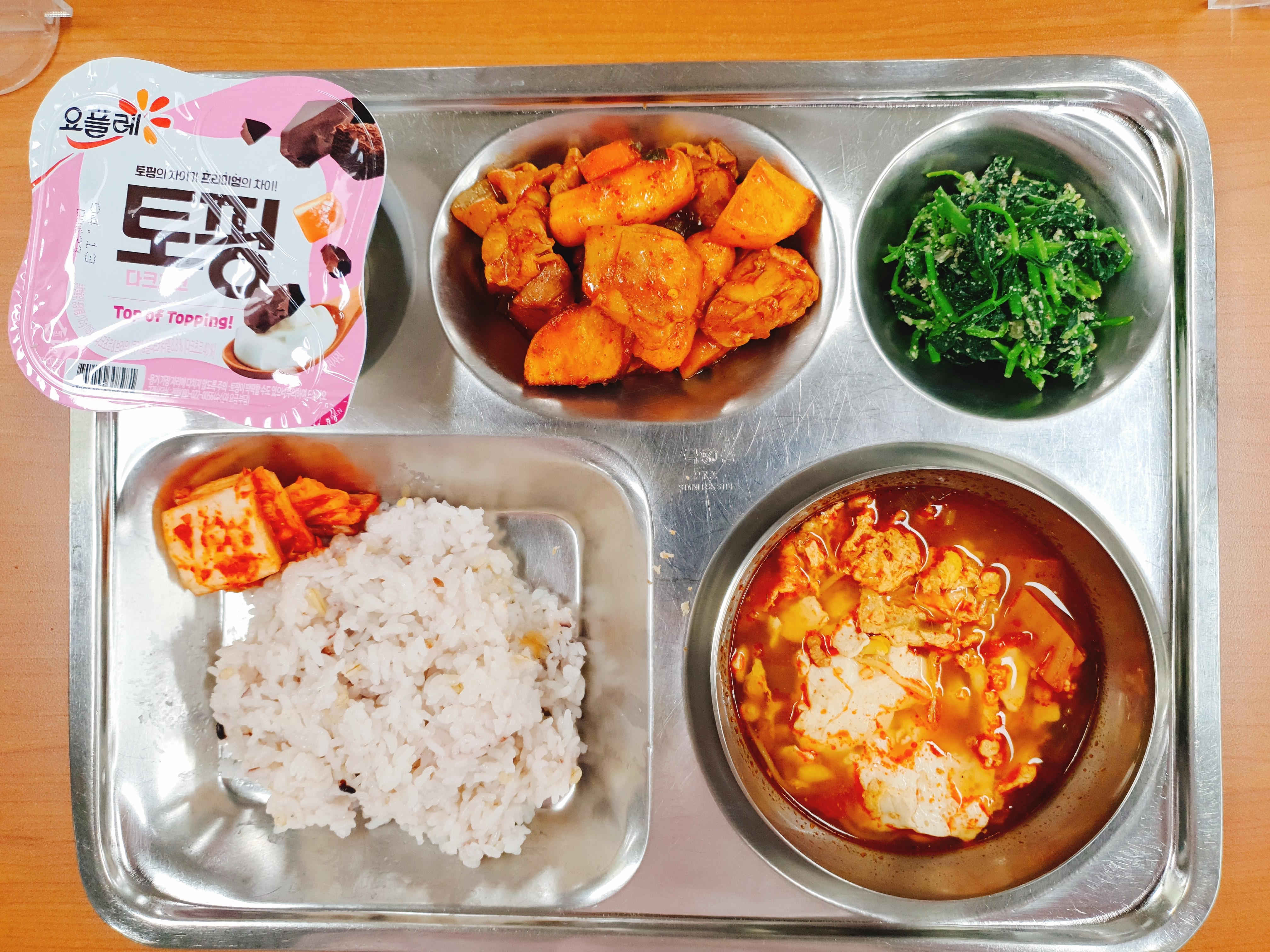 4.6. 조식.jpg
