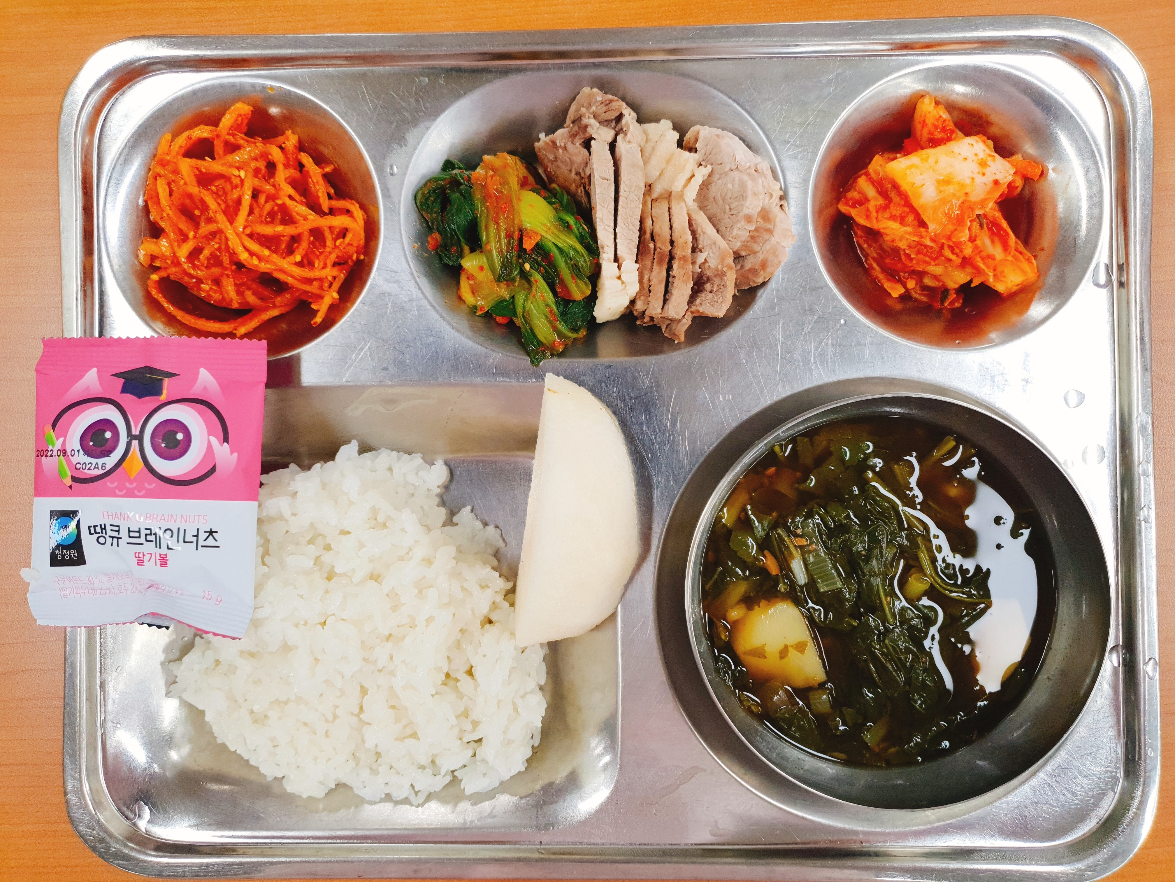 4.13.조식.jpg