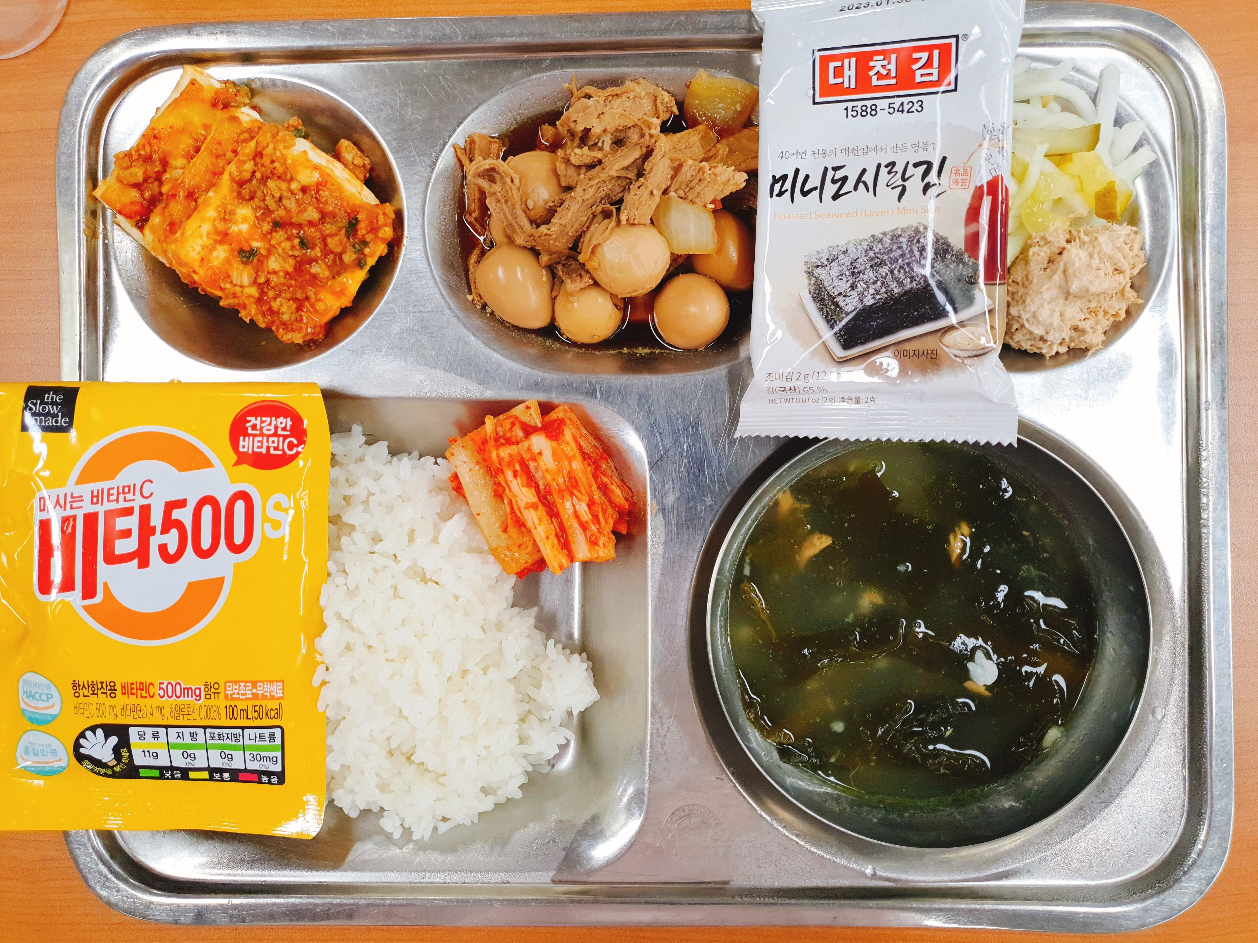4.26.조식.jpg