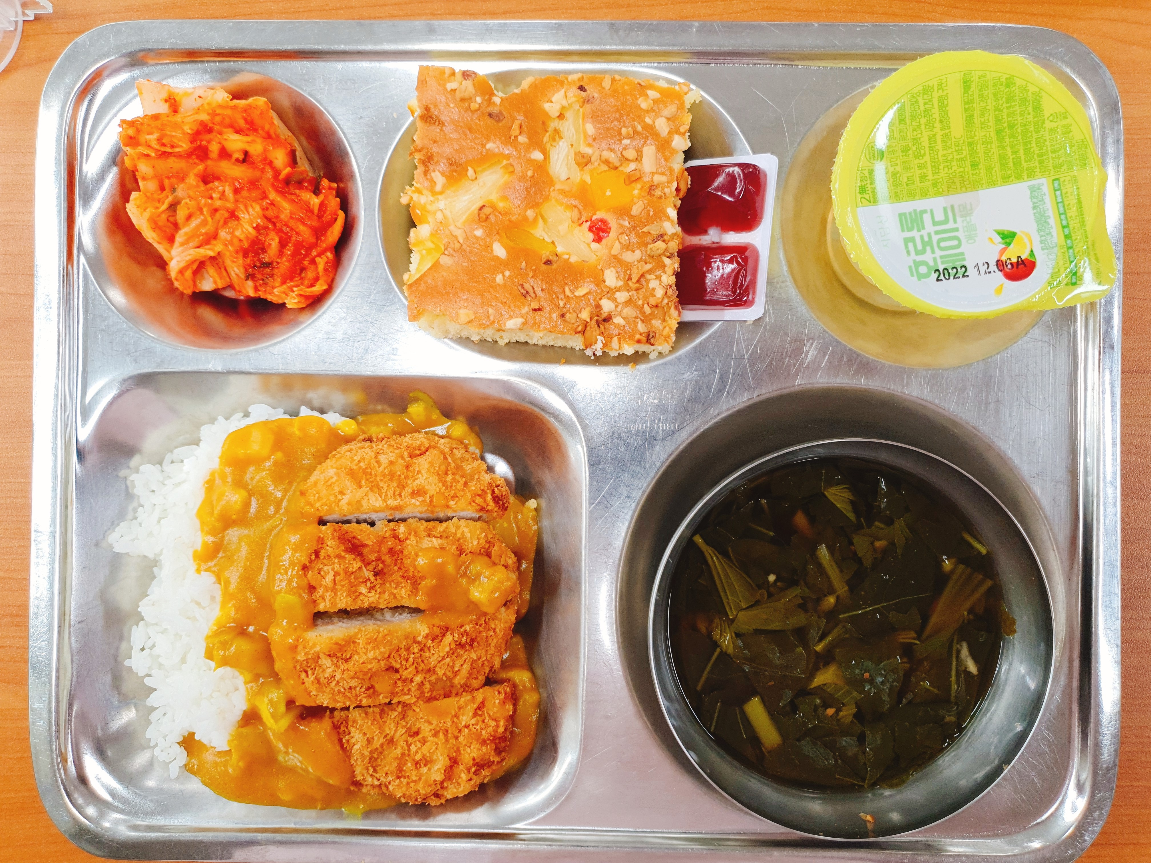 4.11.석식.jpg