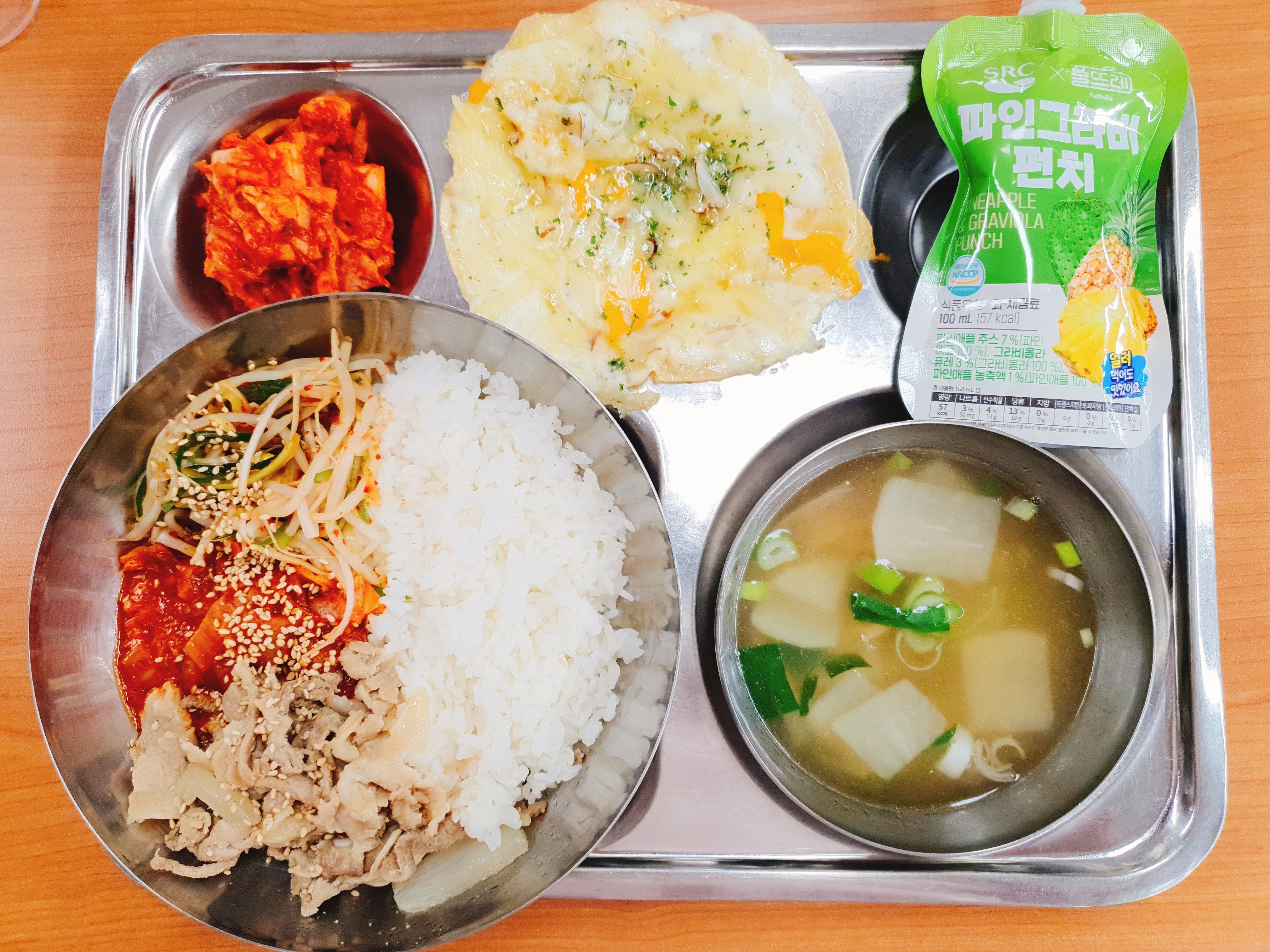 4.1.석식.jpg