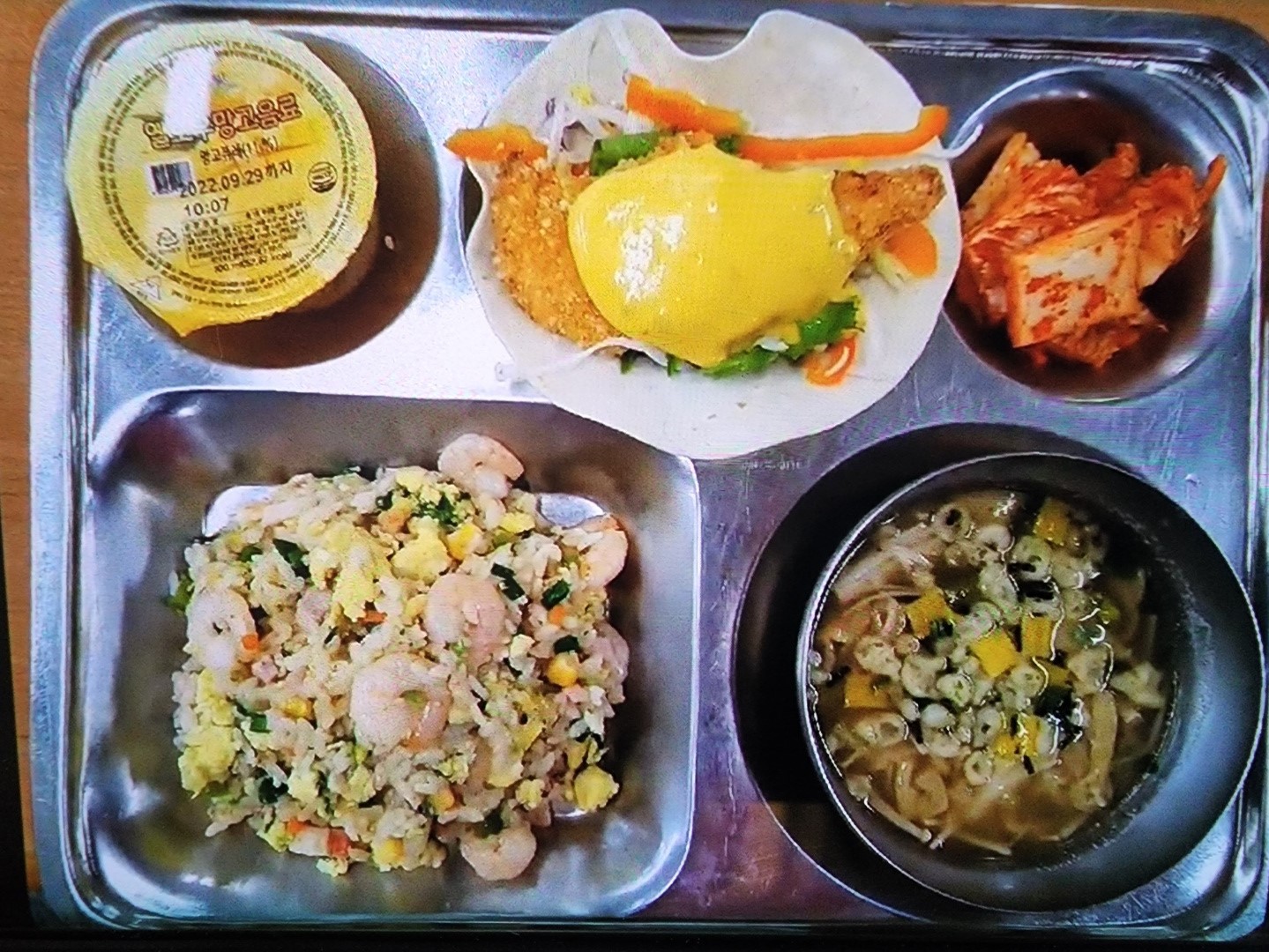 4.18.석식.jpg