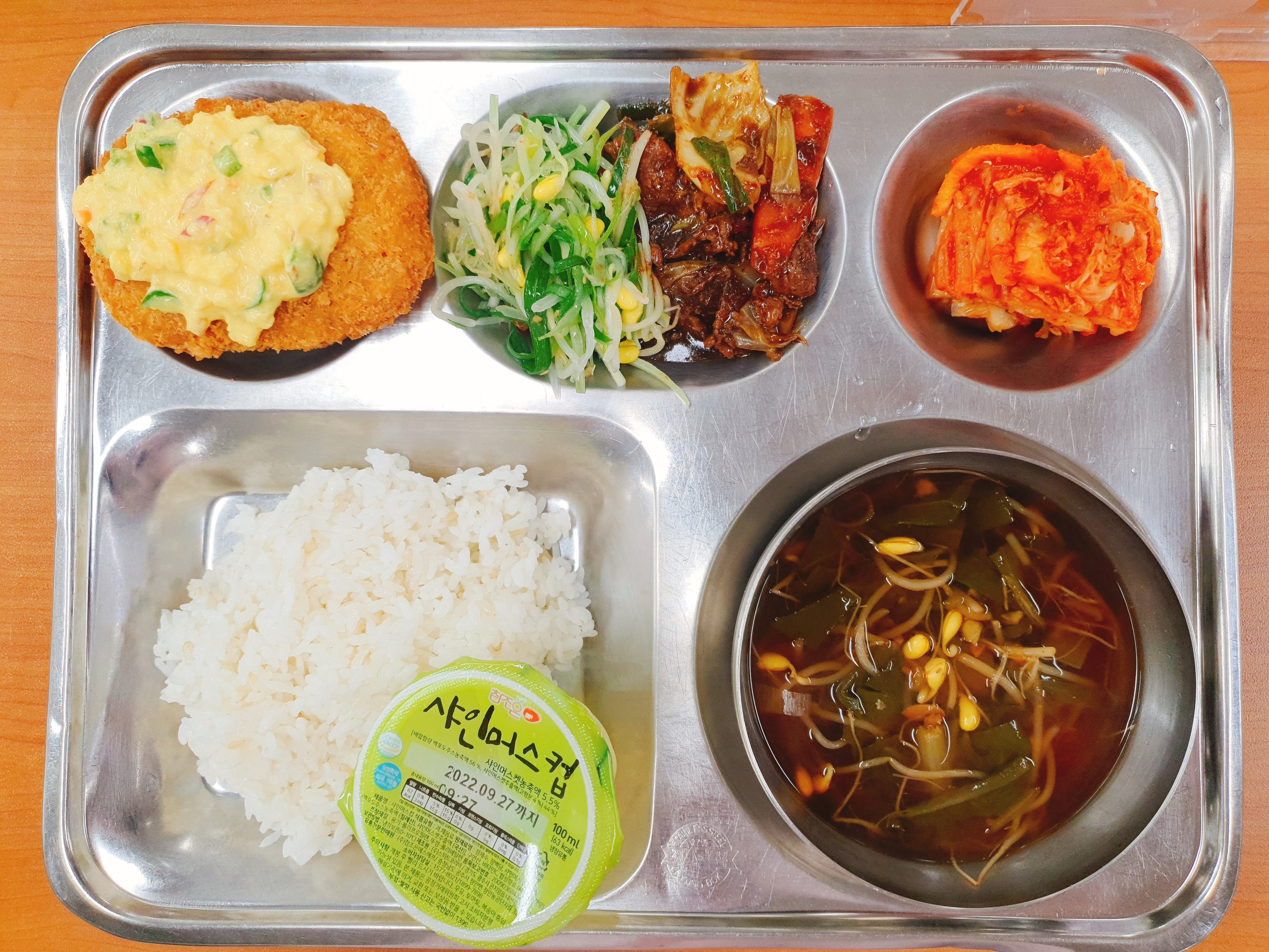 4.4.석식.jpg