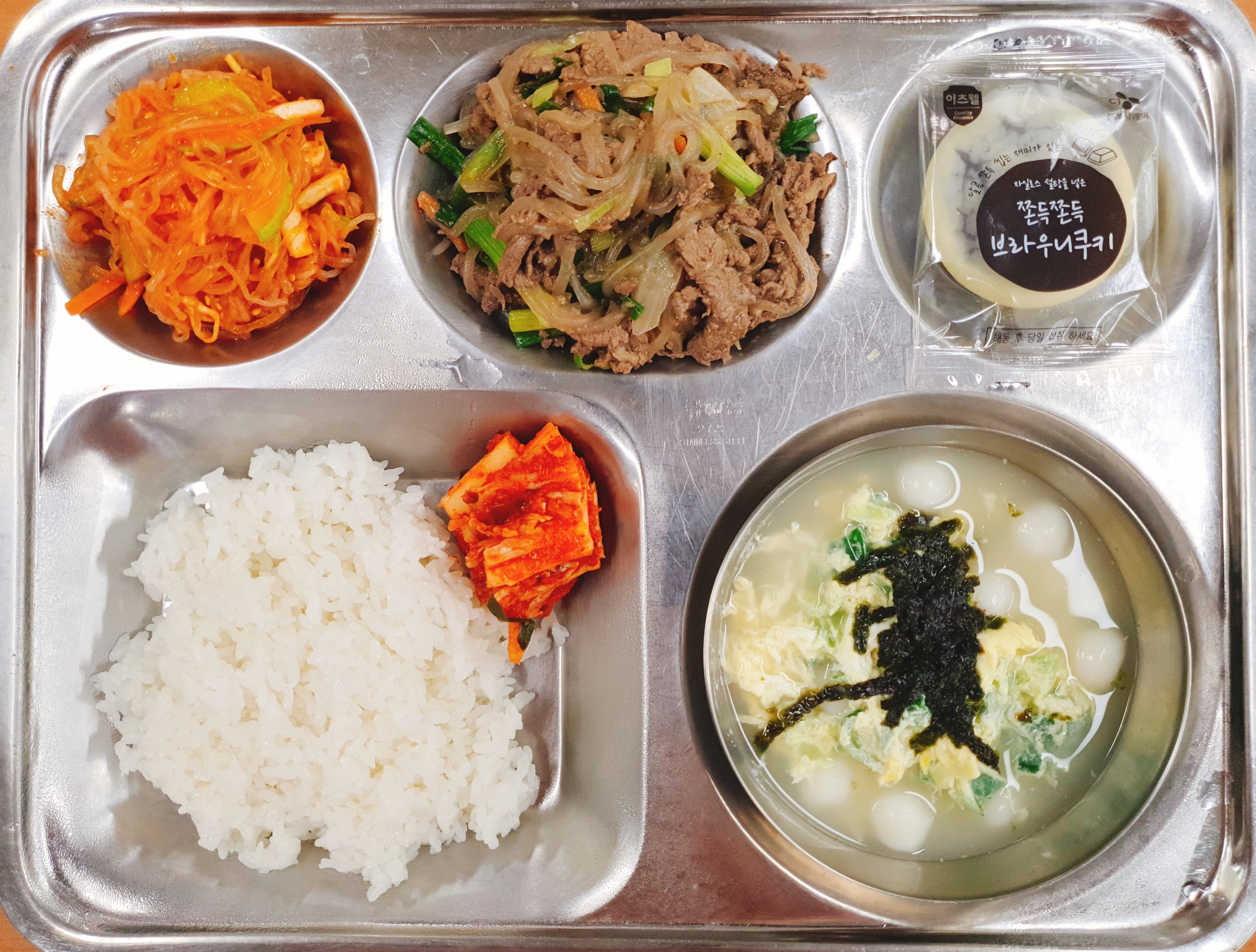 4.28.조식.jpg