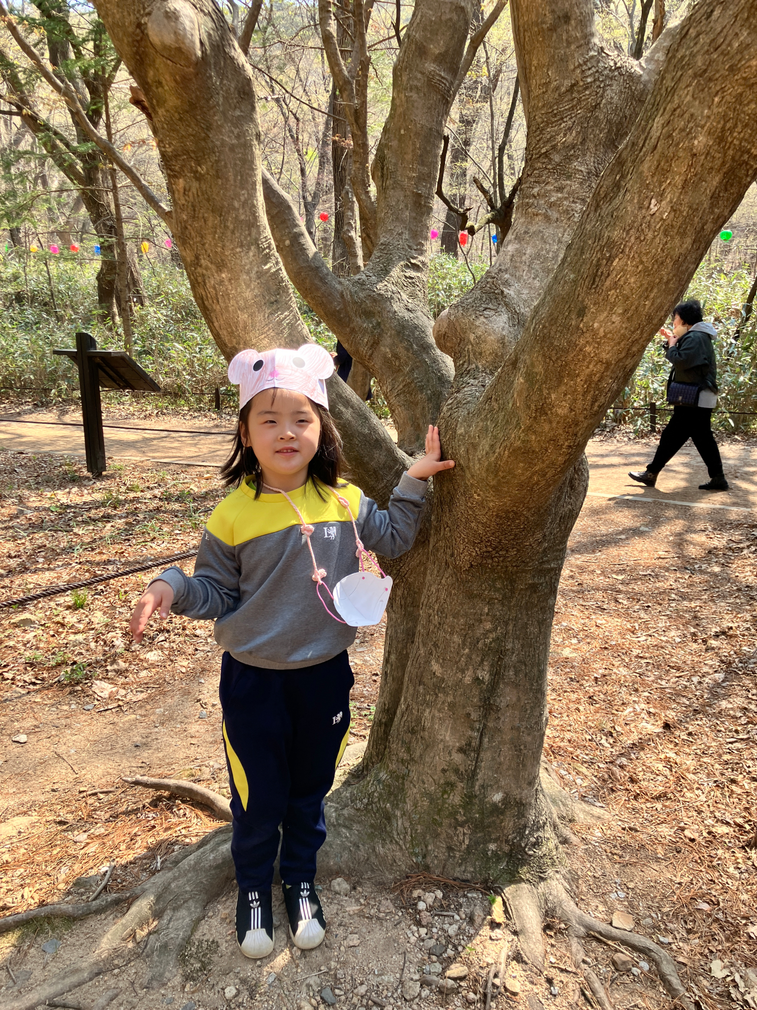 숲학교