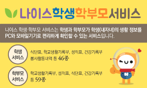 충청북도교육연구정보원 정보운영부_[붙임4] 홈페이지이미지