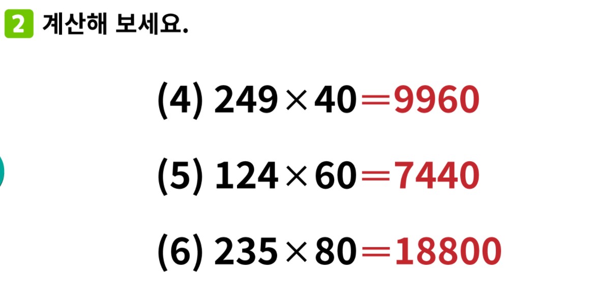 화면 캡처 2022-04-03 205932