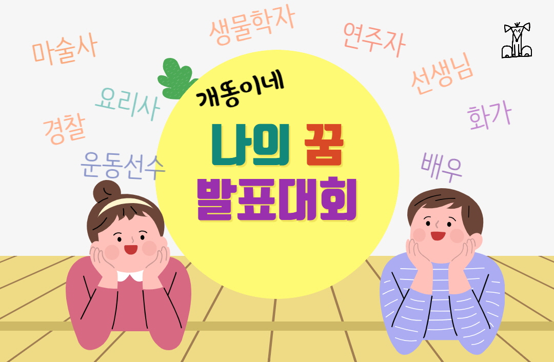 제목을 입력해주세요_-001