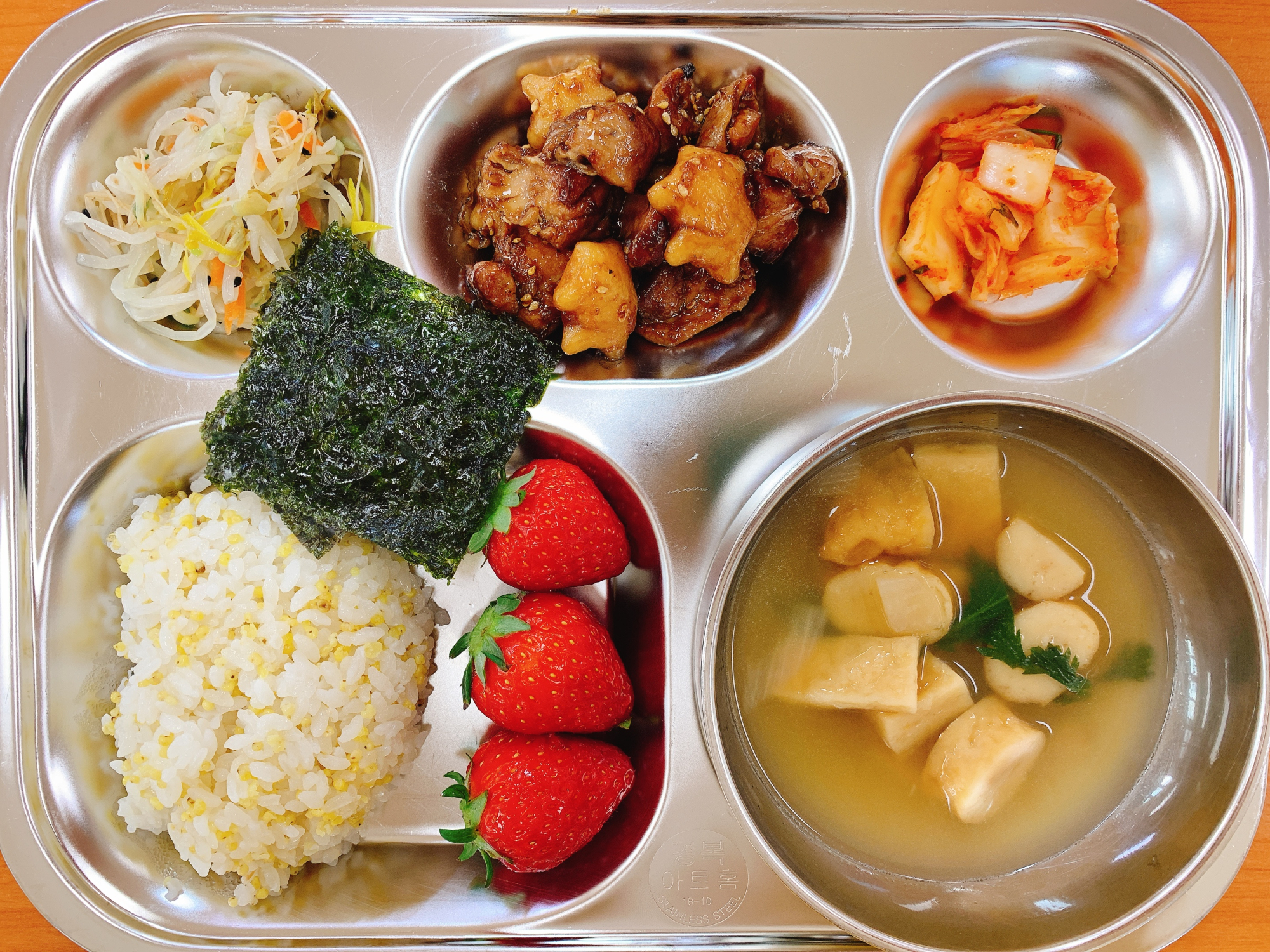 KakaoTalk_20220415_110128499