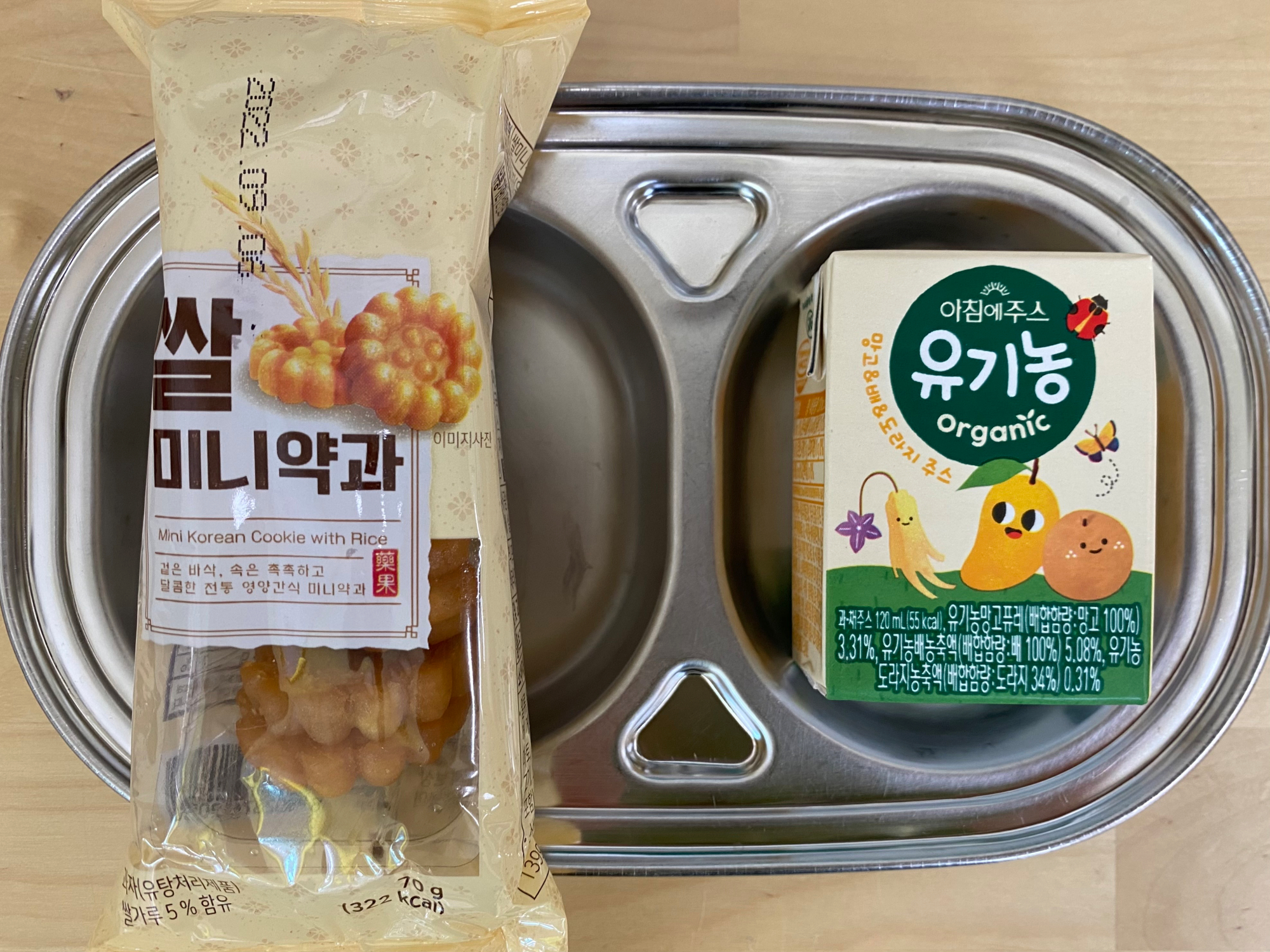KakaoTalk_20220426_144455534