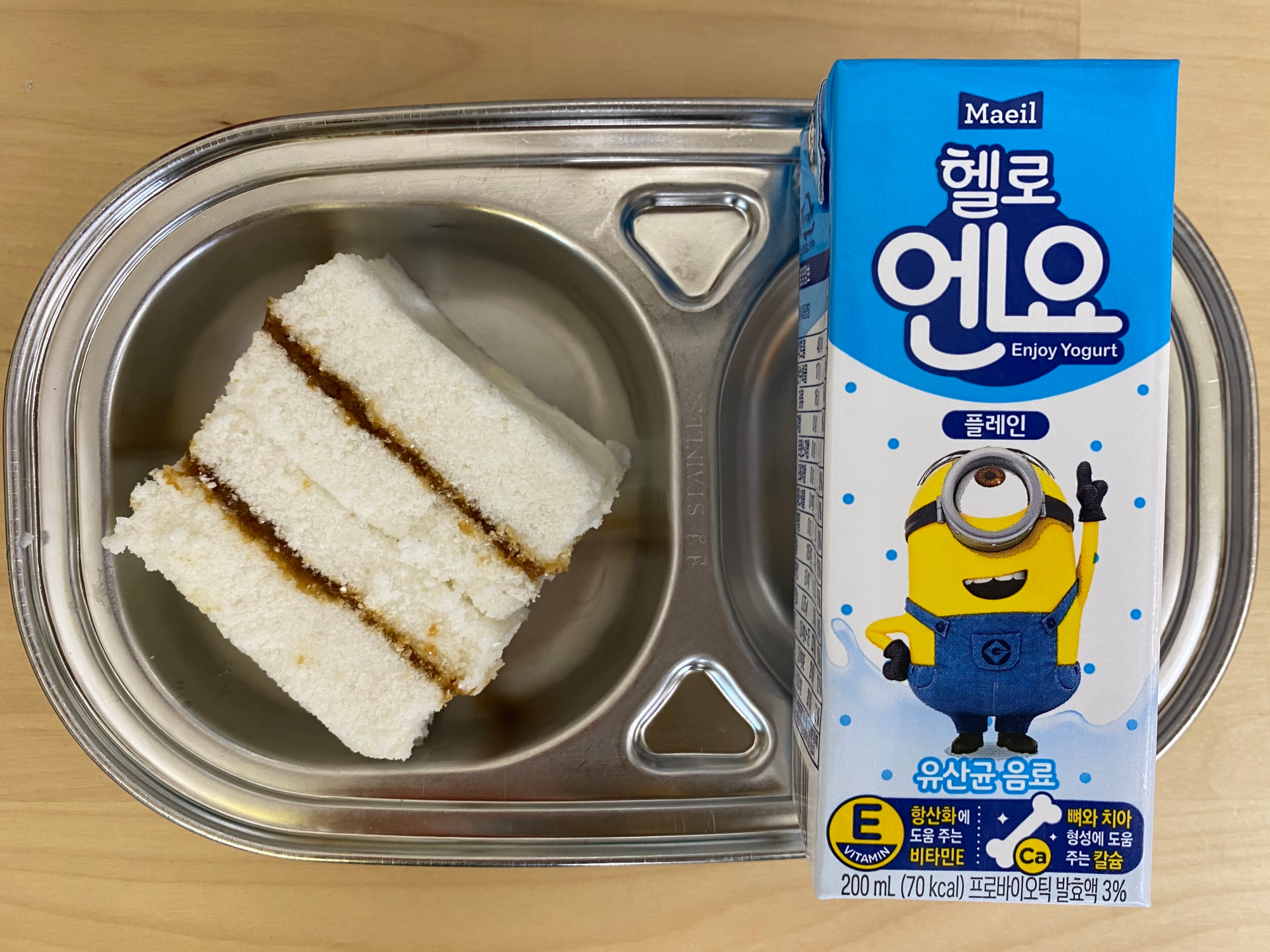 KakaoTalk_20220427_140715104
