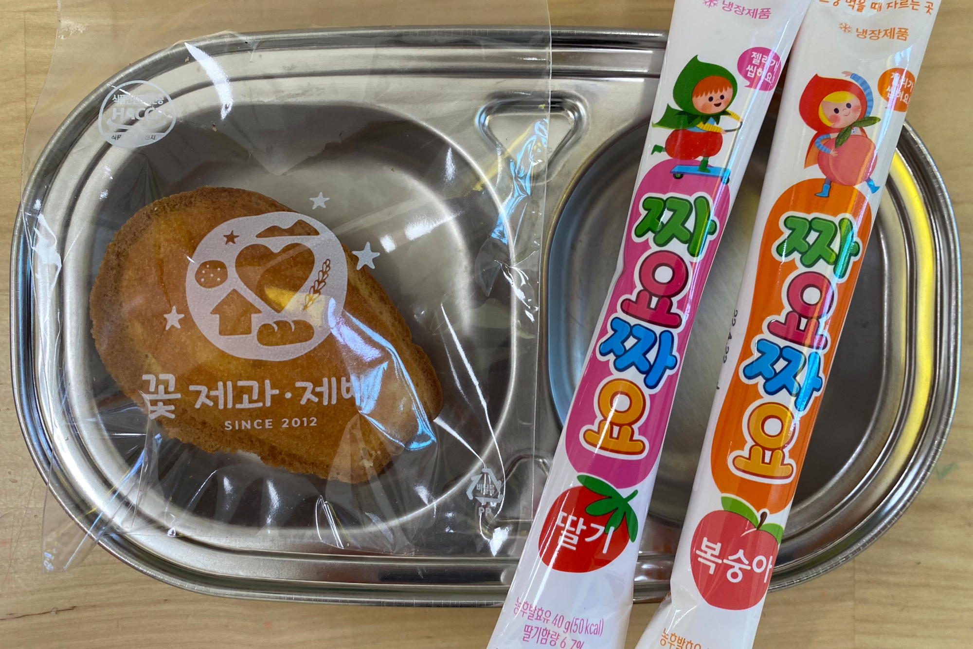 KakaoTalk_20220408_165052791
