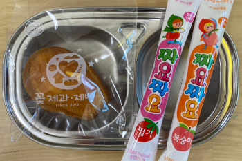 KakaoTalk_20220408_165052791.jpg
