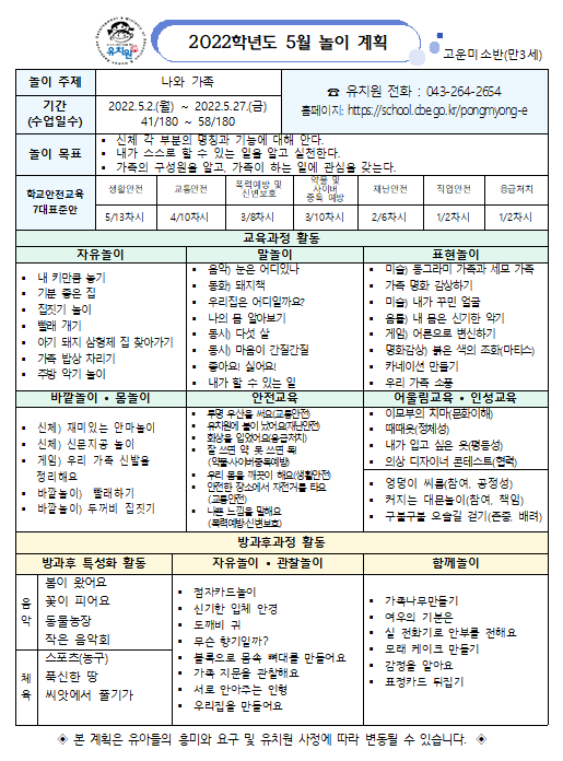 고운미소