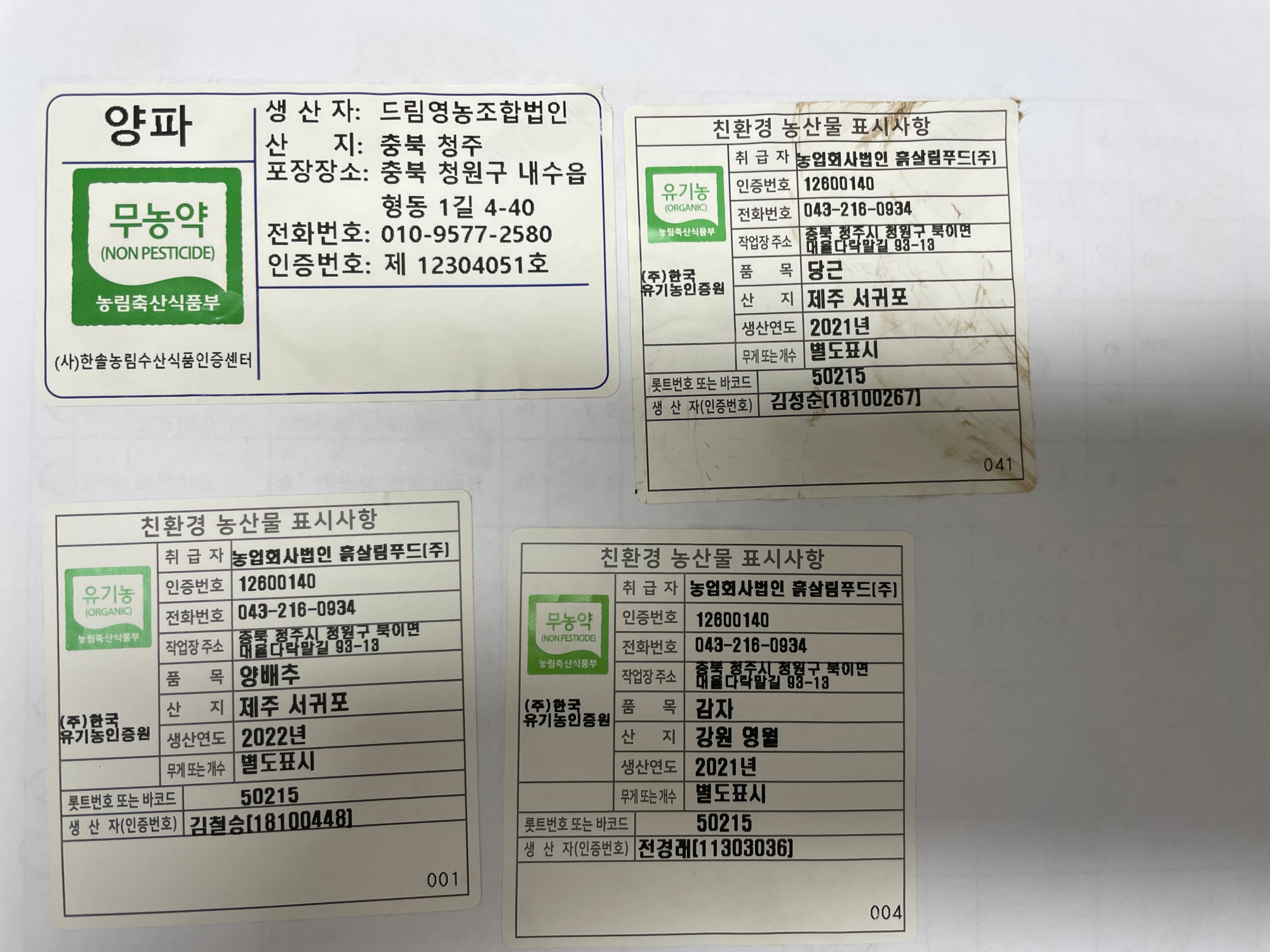 KakaoTalk_20220413_111234962_03