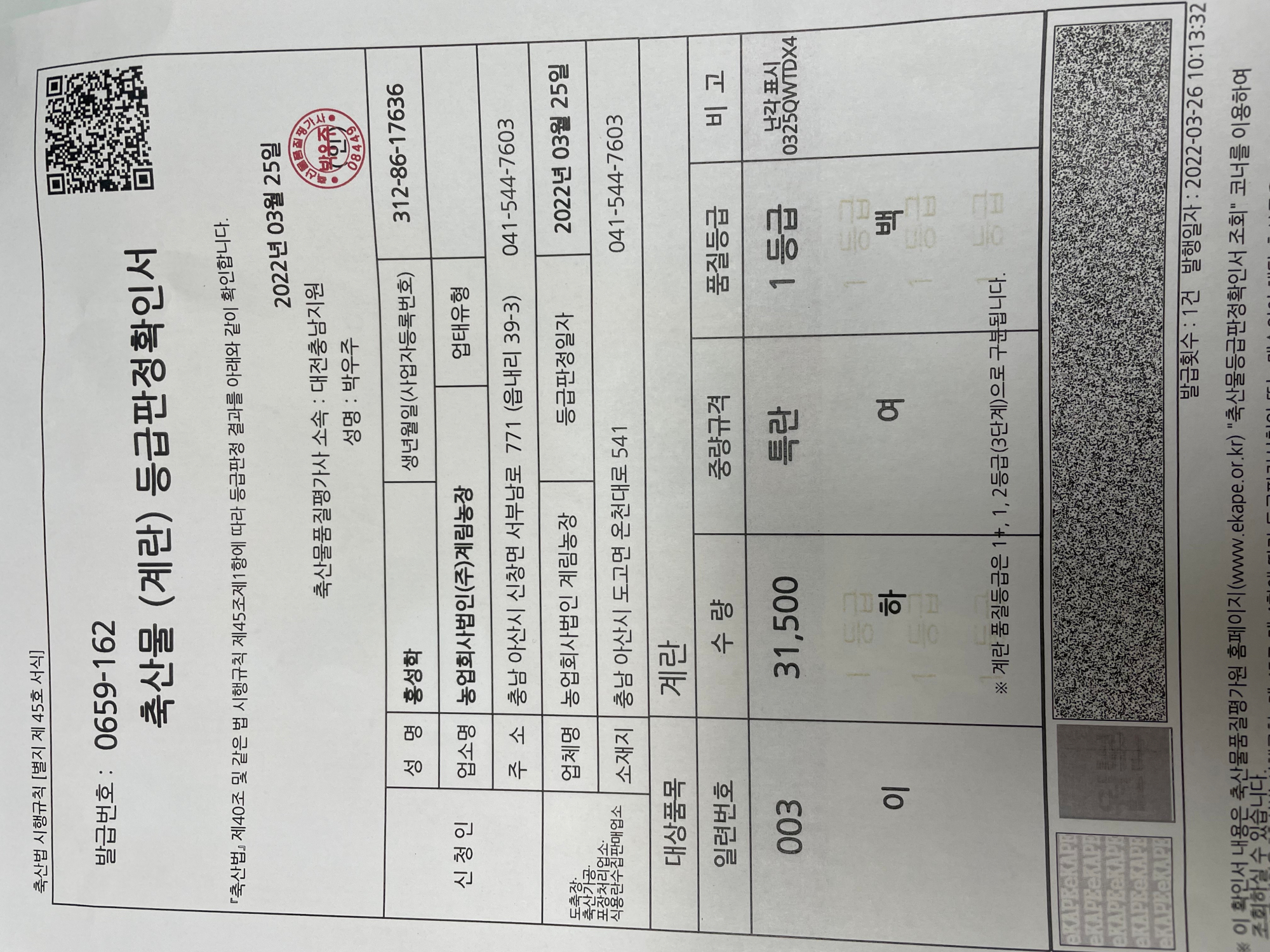 KakaoTalk_20220404_105432839_02