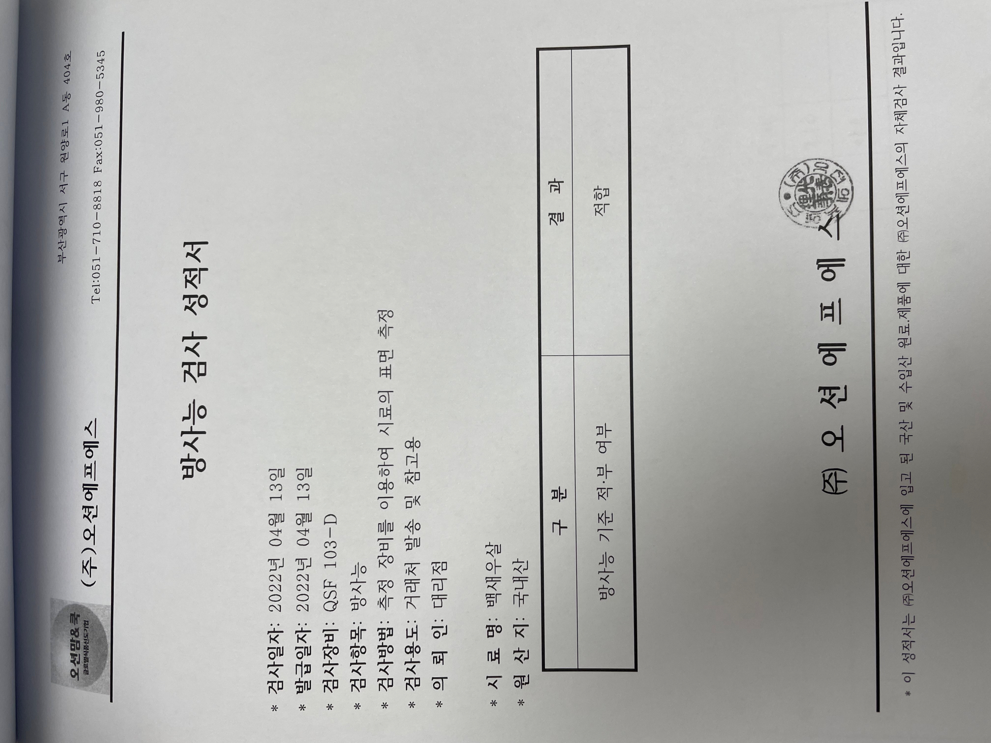 KakaoTalk_20220415_130154506